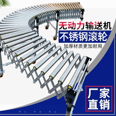 無動(dòng)力滾筒伸縮線裝車卸貨滑梯搬運(yùn)神器滾筒輸送機(jī)貨物卸貨神器