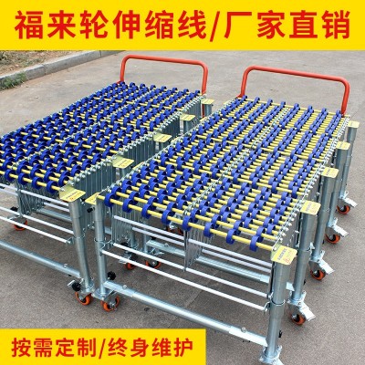 無動(dòng)力卸貨神器福來輪伸縮線物流商超輸送貨物搬運(yùn)伸縮滑梯輸送機(jī)