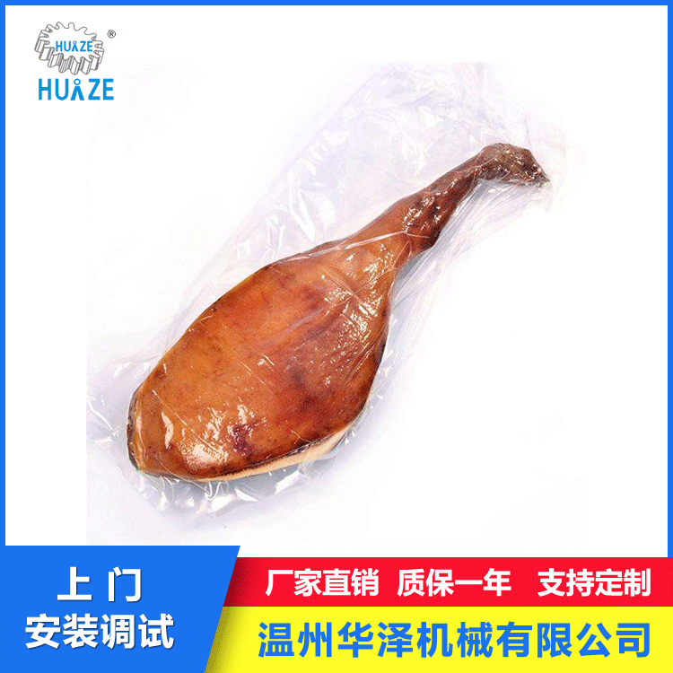 浙江廠家供應(yīng)零食臘肉鴨翅雞翅包裝機(jī) 全自動(dòng)拉伸膜真空包裝機(jī)