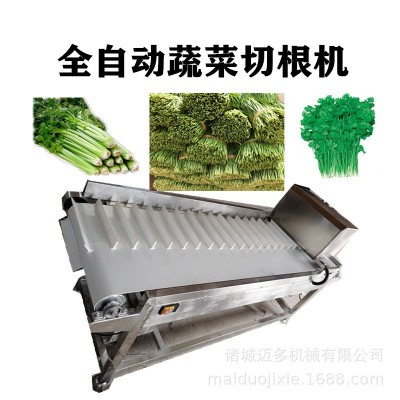 大蔥去須機(jī) 香菜去根機(jī) 菏澤大蔥去須機(jī)價格