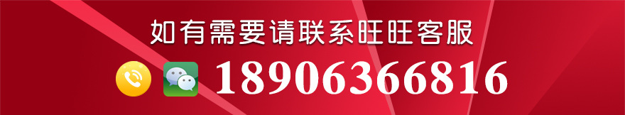 聯(lián)系電話(huà).jpg