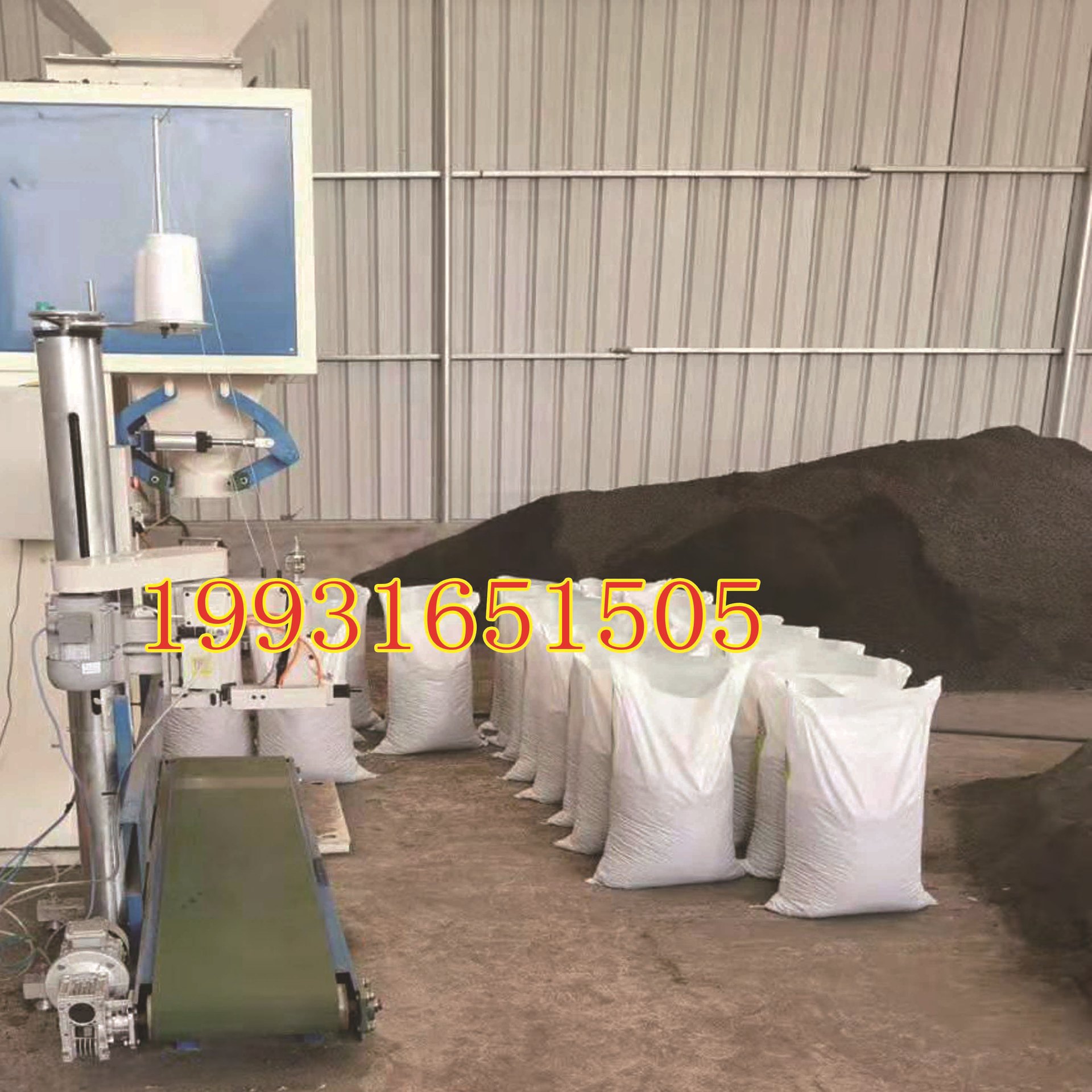 顆粒包裝機(jī)圖片1.jpg