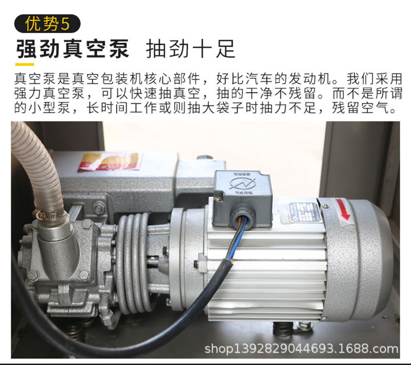 260臺(tái)式真空包裝機(jī)_09.jpg