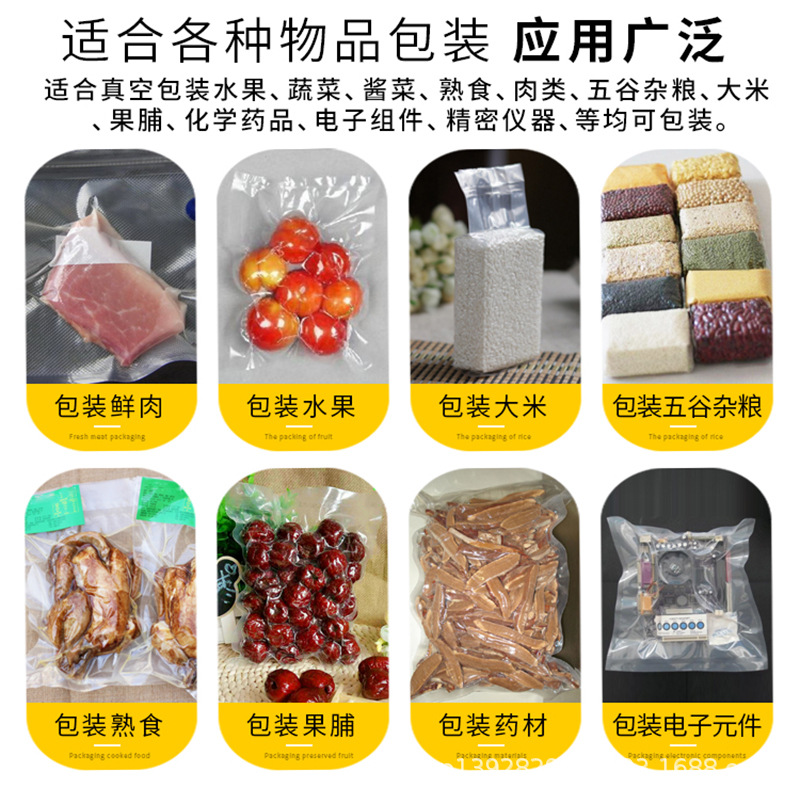 260臺(tái)式真空包裝機(jī)_04.jpg
