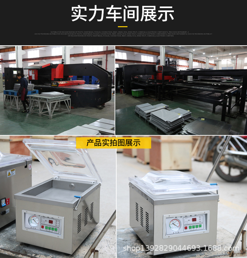260臺(tái)式真空包裝機(jī)_13.jpg