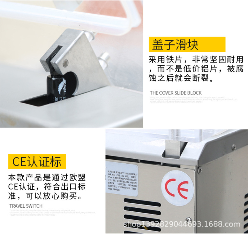 260臺(tái)式真空包裝機(jī)_11.jpg