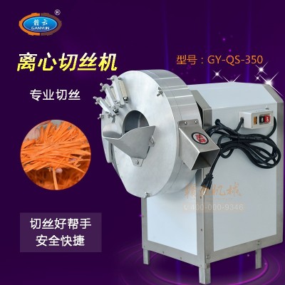 贛云機械商用電動350型切絲機 廚房果蔬切片切絲設備切生姜絲機器