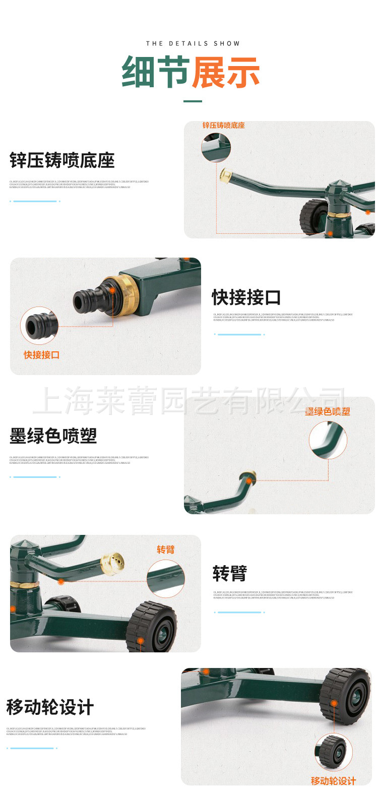 5425澆灌噴頭副本_03.jpg