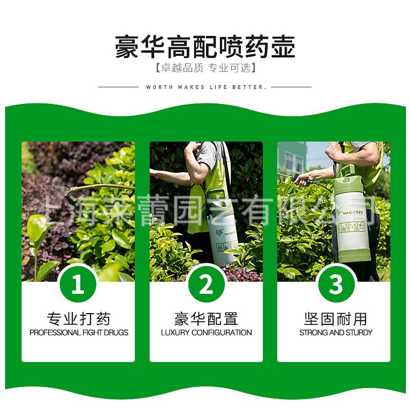 沃施5L農用手動噴霧器背負式打藥機澆花噴水壺氣壓噴壺5302