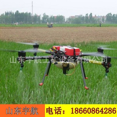 植保無人機 打藥噴灑農藥 遙控農業農用飛機 遙控噴霧機
