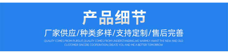 詳情頁(yè)_05