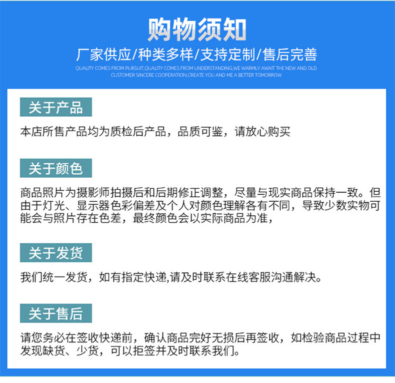 詳情頁(yè)_12