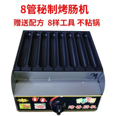 8管霍氏秘制烤腸機燃?xì)饪鞠隳c機熱狗商用烤腸法式自制手工雞肉腸