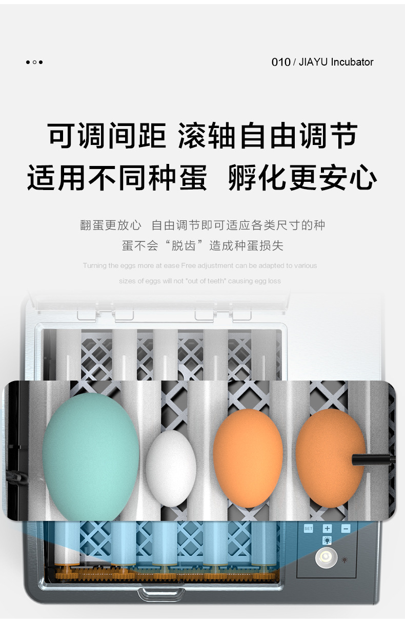 孵化器2科技詳情頁(yè)_15.jpg