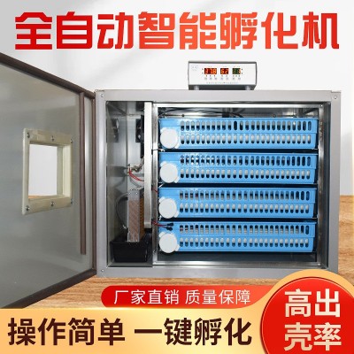 佳裕孵化機(jī)全自動(dòng)家用型小型智能孵化器