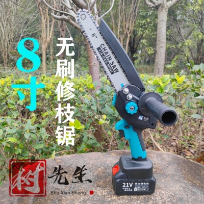 樹(shù)先生家用小型8寸無(wú)刷鋰電電動(dòng)修枝電鏈鋸果樹(shù)鋸伐木鋸鋰電鋸