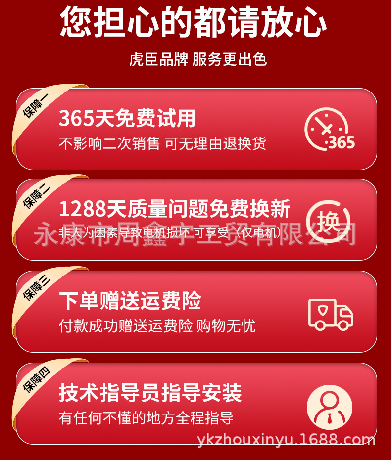 詳情_05.jpg