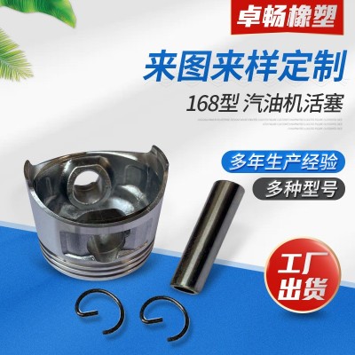批發(fā)汽油機(jī)氣缸活塞 168打谷機(jī)割草機(jī)活塞動力發(fā)電機(jī)配件可定制