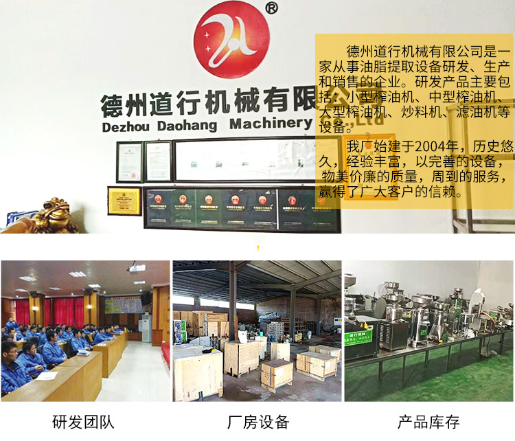 產(chǎn)品展示紅.png