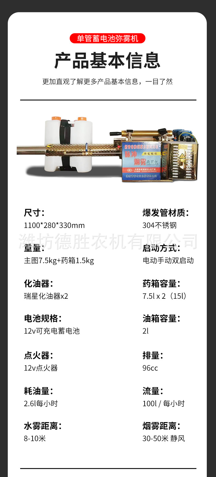 單管蓄電池---更換產(chǎn)品圖_07.jpg