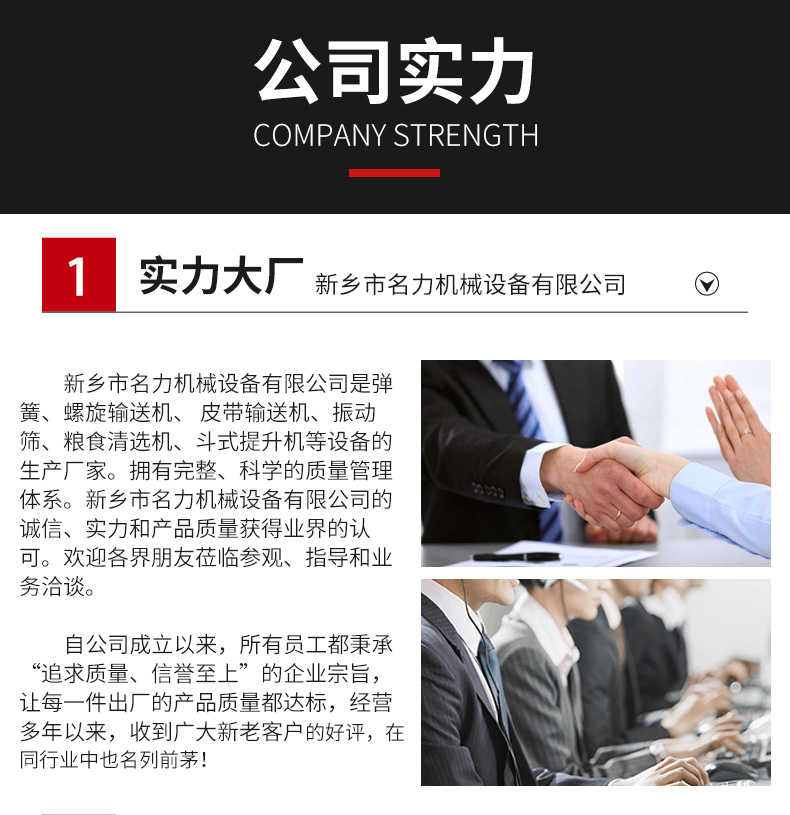 皮帶輸送機_12