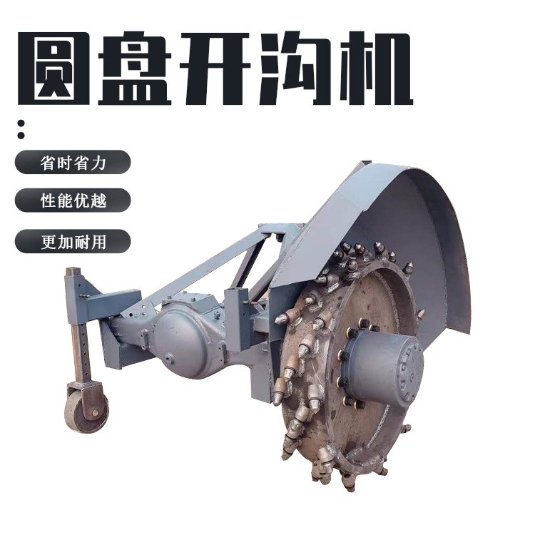 馬路牙子開溝機 管道挖溝機 路面開槽切縫機 尺寸可調節(jié)