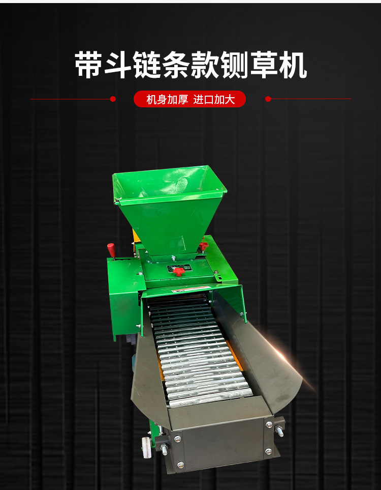 鍘草機(jī)_06