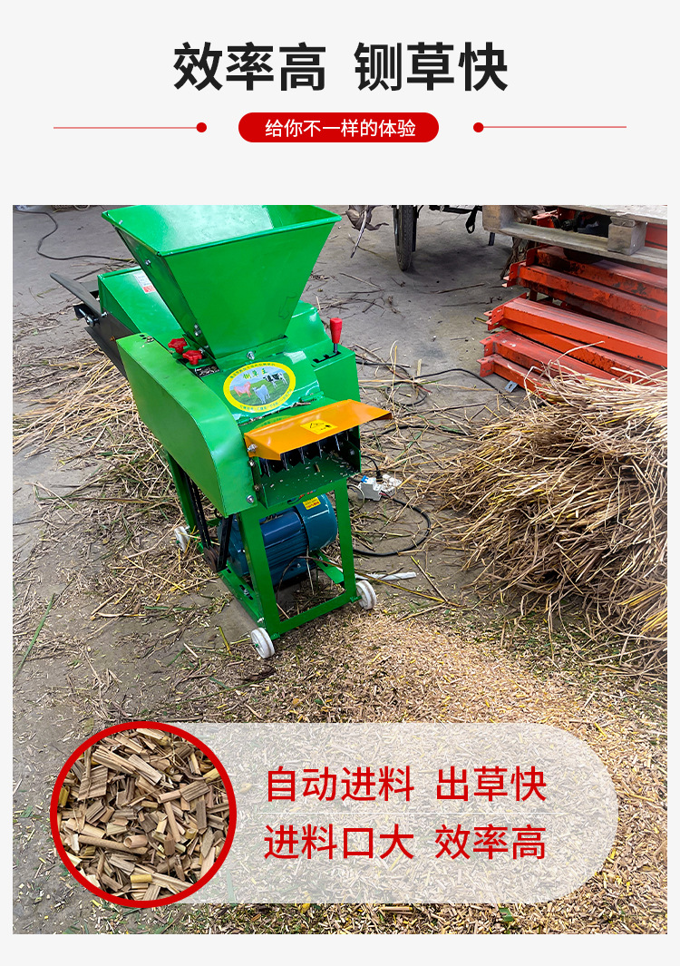 鍘草機(jī)_05