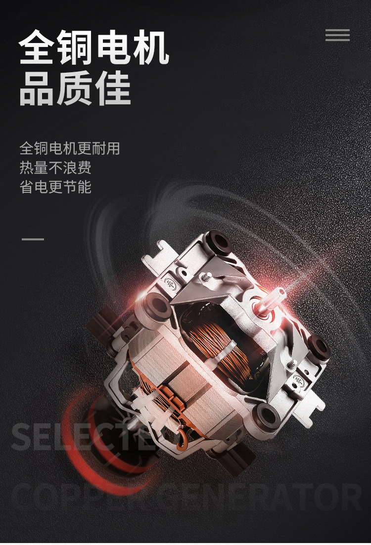 鍘草機(jī)_04