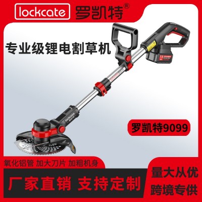 鋰電割草機(jī)小型家用除草機(jī)手持電動(dòng)打草機(jī)園林修剪機(jī)充電式割草機(jī)