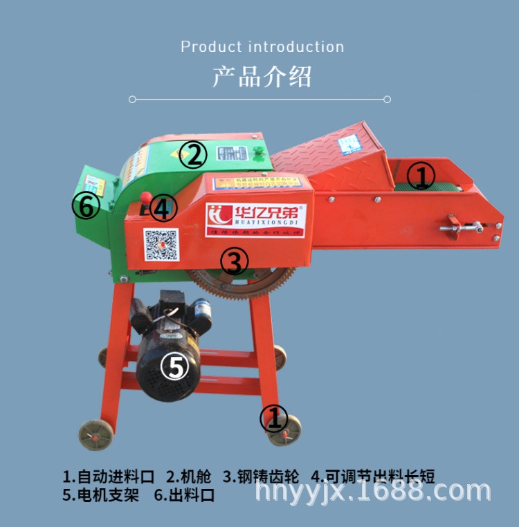 華億兄弟0.4A鍘草機家用小型鍘草機牛羊鍘草機鍘草機鍘草機