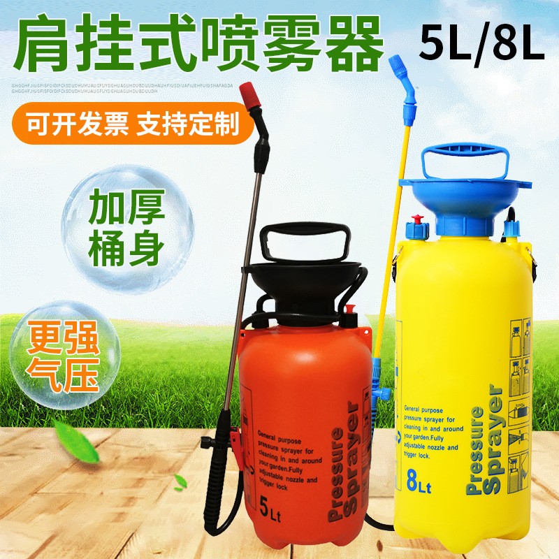 小型噴霧器單肩背負(fù)式5L8L農(nóng)用手動圓桶噴壺洗車打藥消毒 噴霧器