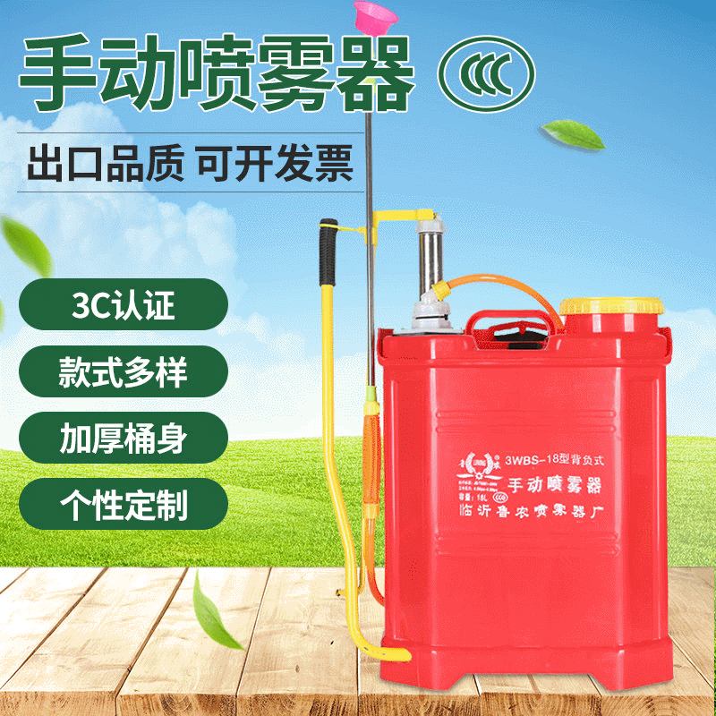 16L手動噴霧器家用農(nóng)藥機 可消毒用農(nóng)用雙管氣壓式背負(fù)式 噴霧器