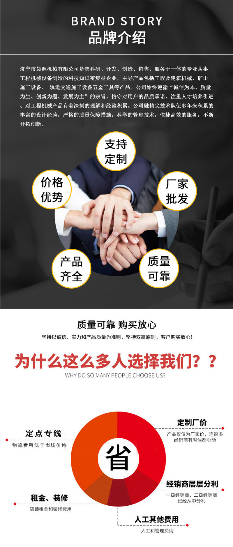 新詳情頁介紹800.jpg