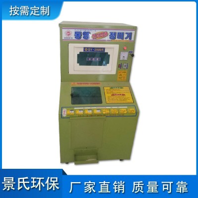 現貨供應多功能全自動家庭小型碾米機新型環保稻谷脫殼設備脫殼機