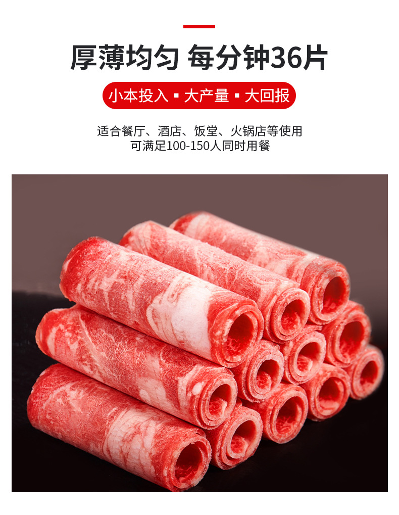 SA-300A臺式全自動切片機(jī)詳情頁_01.jpg