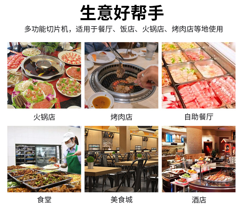 SA-300A臺式全自動切片機(jī)詳情頁_16.jpg