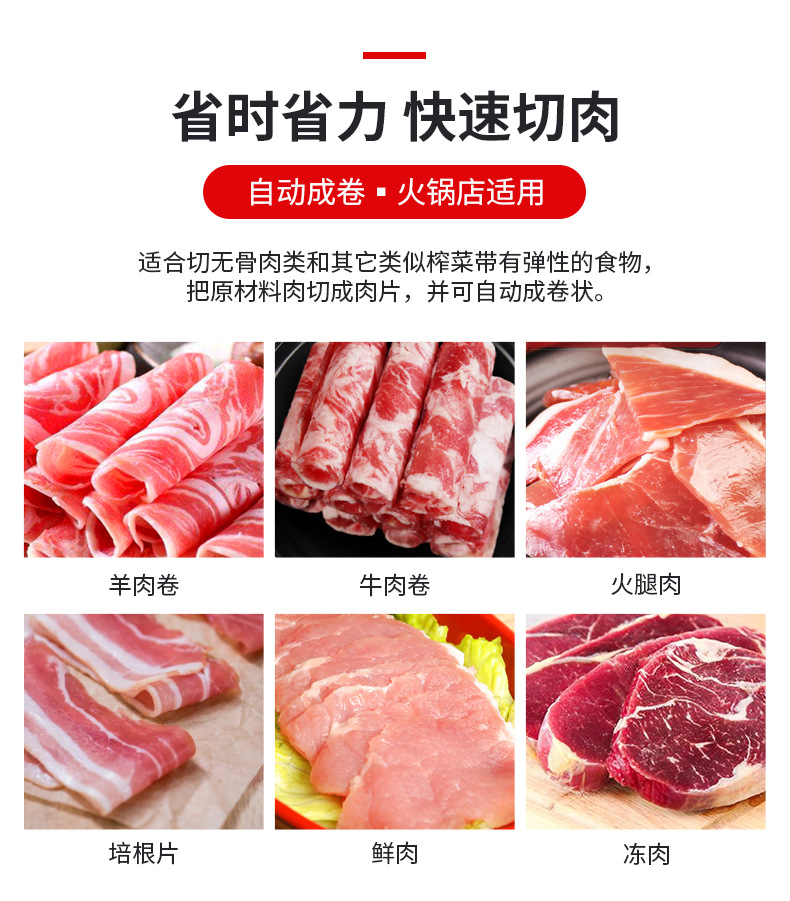 SA-300A臺式全自動切片機(jī)詳情頁_05.jpg