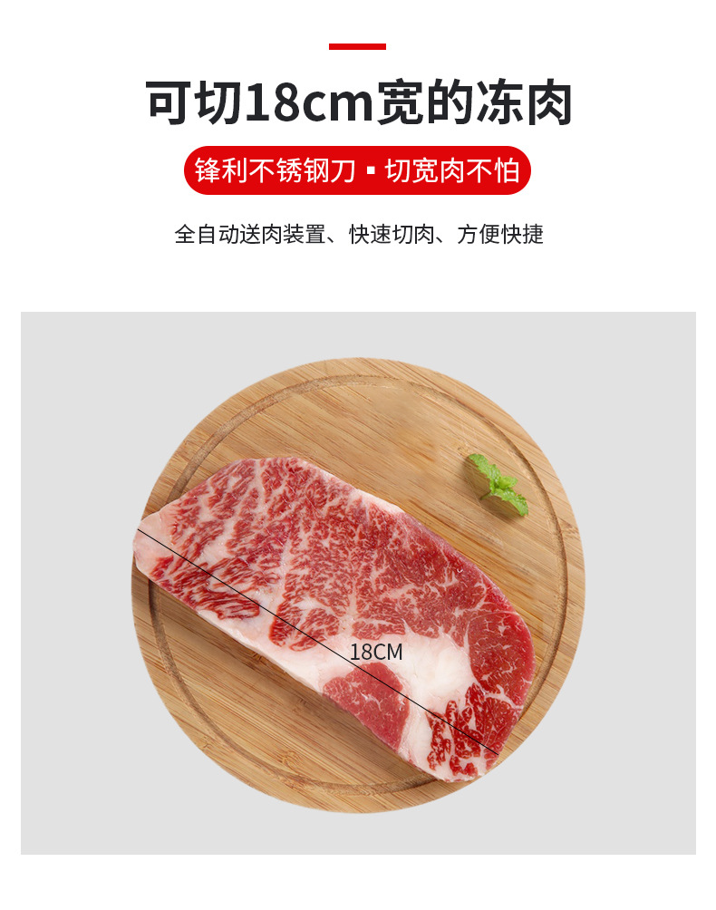 SA-300A臺式全自動切片機(jī)詳情頁_09.jpg