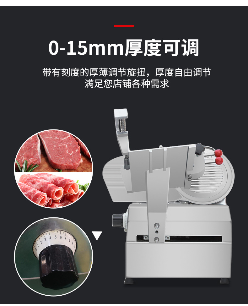 SA-300A臺式全自動切片機(jī)詳情頁_08.jpg