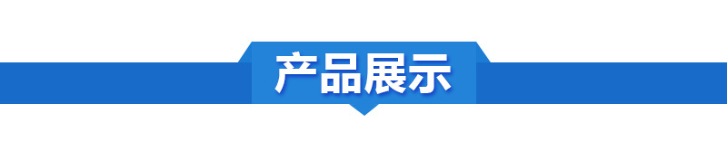 通用詳情_(kāi)07.jpg