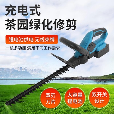 2021新款鋰電無(wú)線(xiàn)綠化茶樹(shù)葉修剪籬笆園林修枝鋸電動(dòng)家用綠籬機(jī)