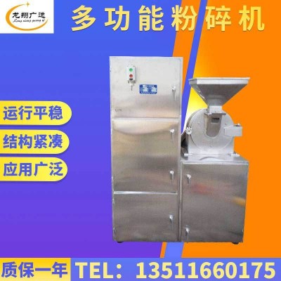 枸杞紅糖30B粉碎機桂圓八角超細(xì)磨粉機木竹粉研磨機設(shè)備型號齊全