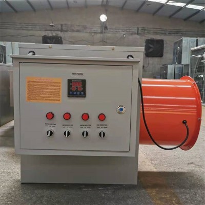 電暖風(fēng)機 雞鴨育雛大棚取暖升溫設(shè)備 養(yǎng)殖 5kw電加熱風(fēng)扇