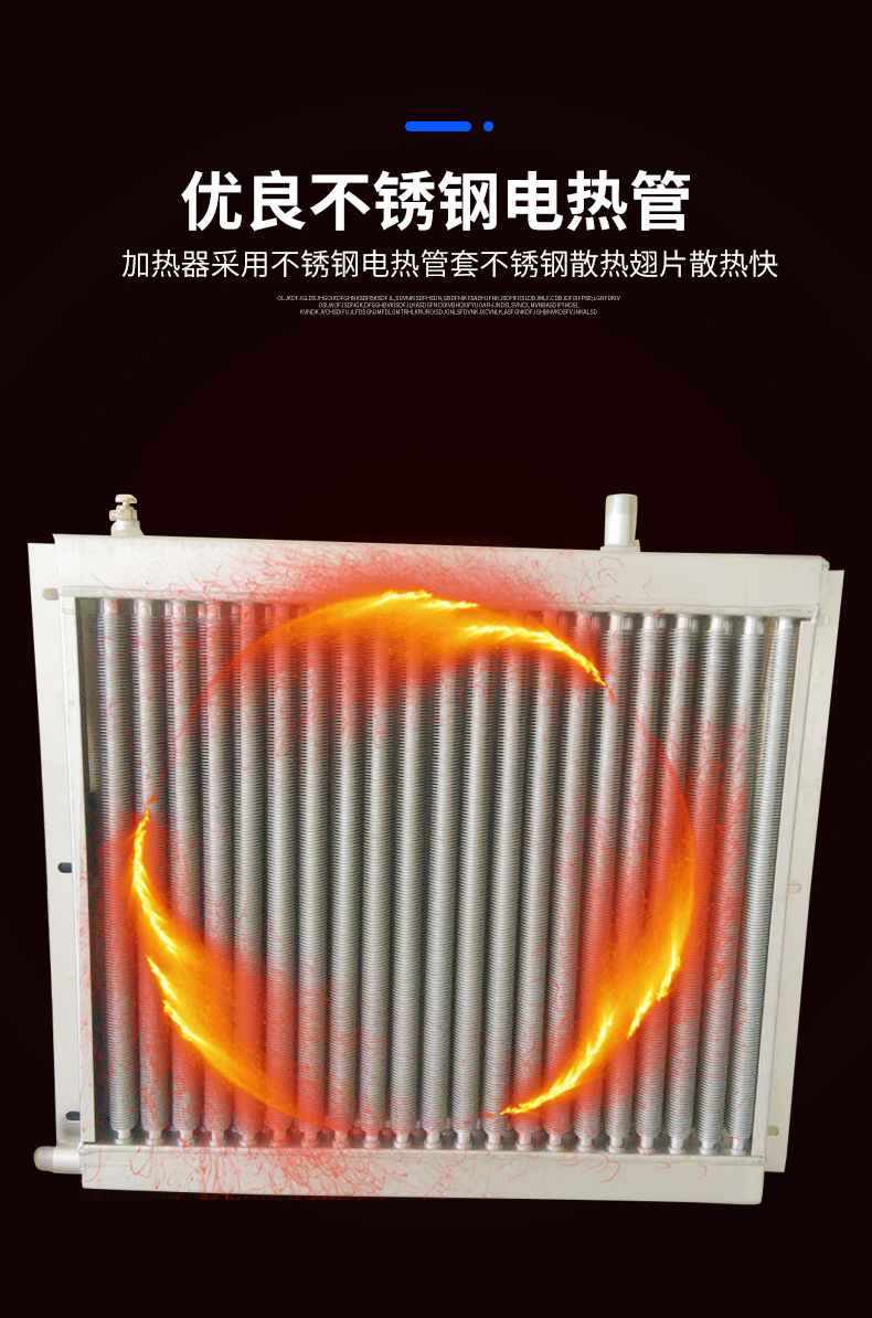鐵板養殖暖風機_06.jpg