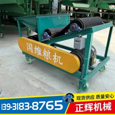 現(xiàn)貨出售 玉米除雜揚場機 無風(fēng)式拋糧機 子母輸送拋谷機