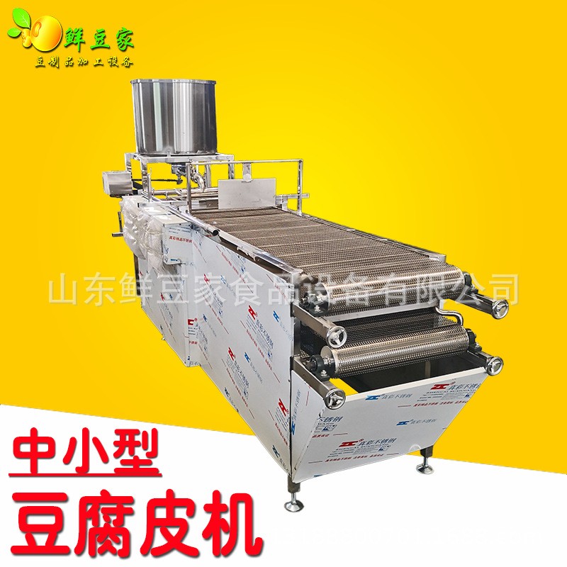 沈陽(yáng)小型干豆腐機(jī) 全自動(dòng)干豆腐生產(chǎn)線 做干豆腐的機(jī)器設(shè)備