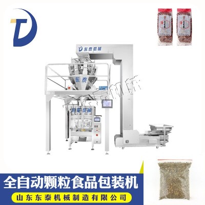 顆粒包裝機(jī) 五谷雜糧堅(jiān)果瓜子包裝機(jī) 全自動
