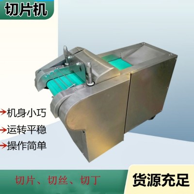 廠家直供小型電動切菜機(jī) 不銹鋼切絲設(shè)備 大淄博網(wǎng)紅切鍋餅機(jī)