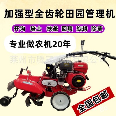 微耕機(jī)大蔥小型多功能四驅(qū)柴油開溝機(jī)農(nóng)用起壟挖溝草莓培土機(jī)